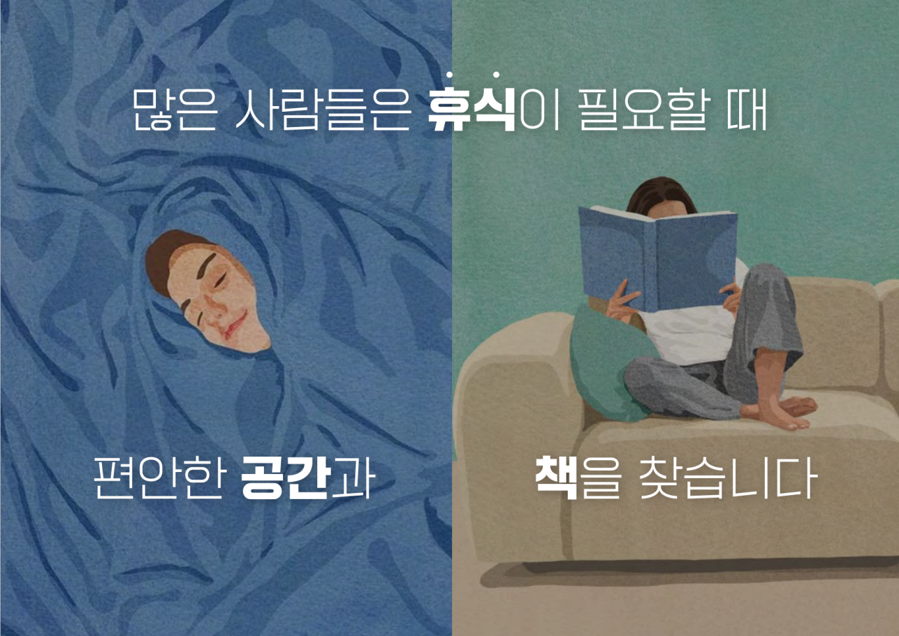 제안서작업